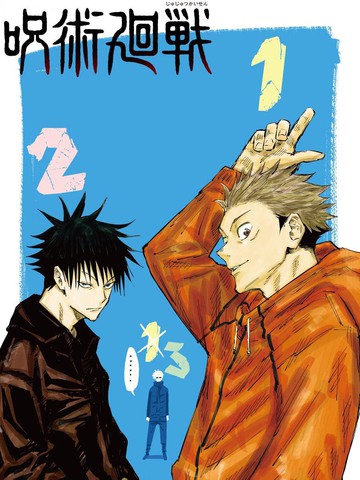 《逆推辣妹》动漫