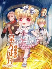 日剧《甜美的咬痕》