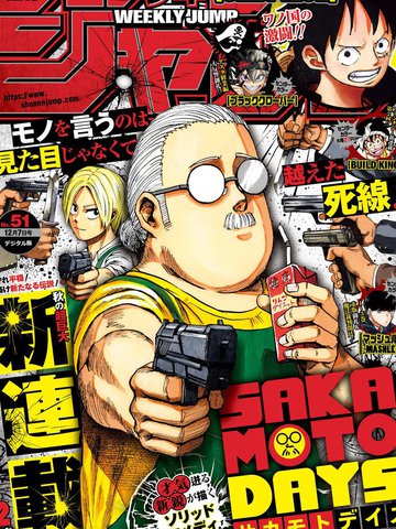 你却爱着一个他