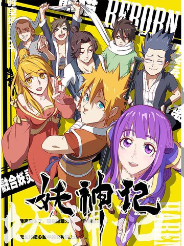 二哈和他的白猫师尊