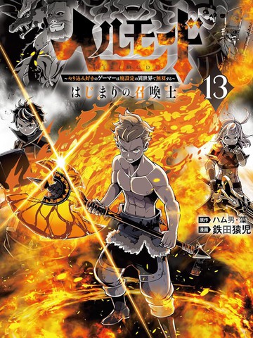 天蝎座是几月几日出生的